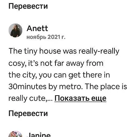 Prázdninový areál Winter Tiny House In Prague Praha