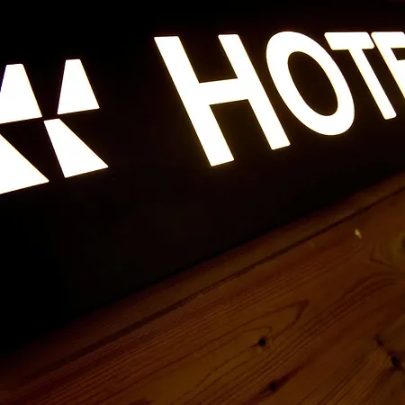 酒店 布拉格三皇冠酒店 布拉格
