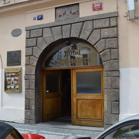 乌迷得维库啤酒酒店